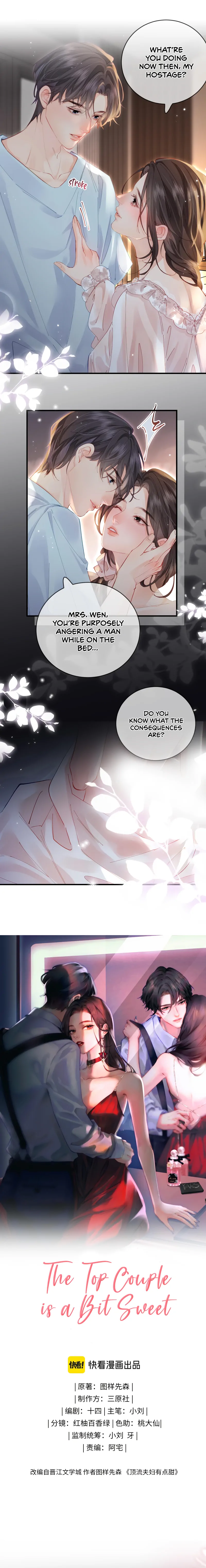 The Top Couple Is a Bit Sweet chapter 56 page 1