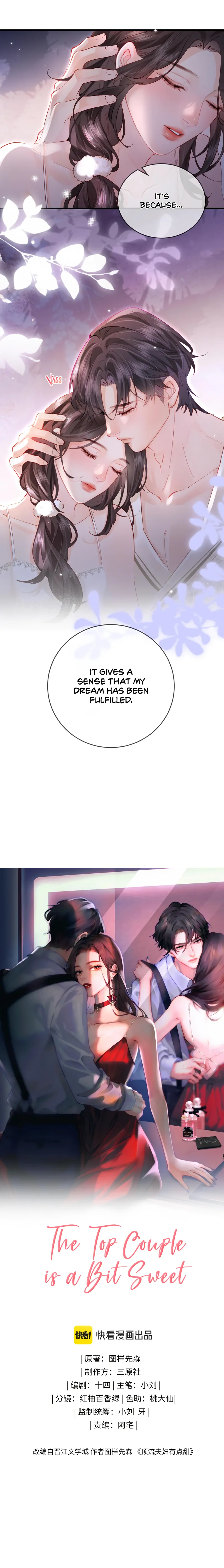 The Top Couple Is a Bit Sweet chapter 59 page 1
