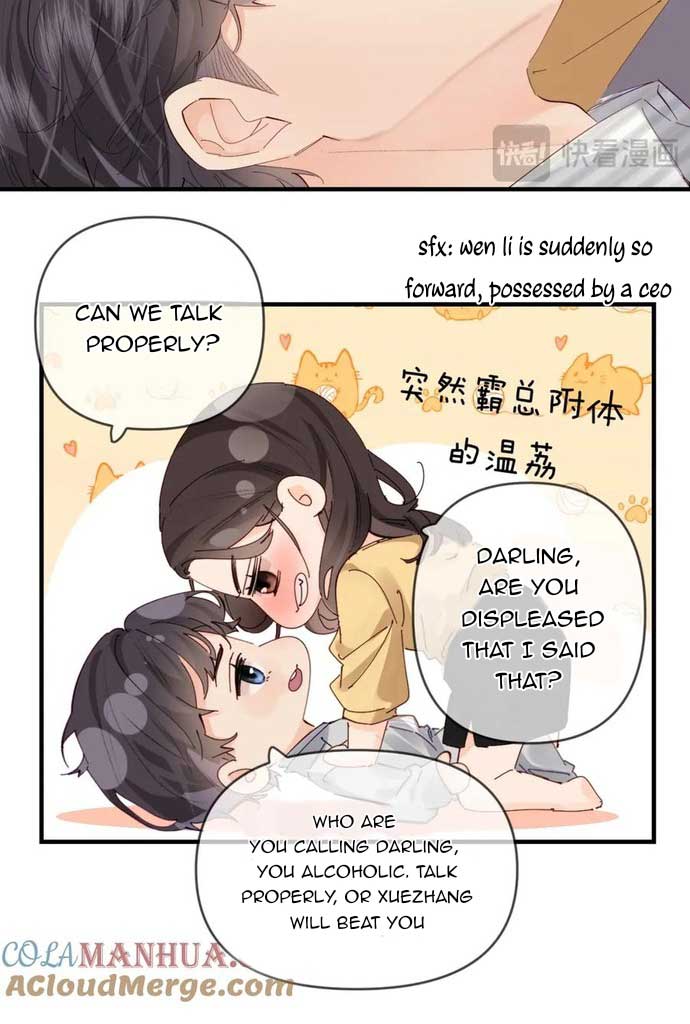 The Top Couple Is a Bit Sweet chapter 63 page 4
