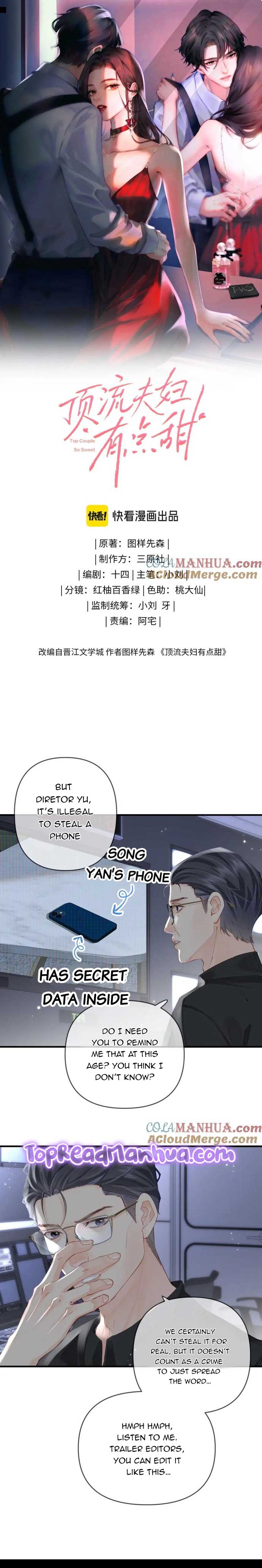 The Top Couple Is a Bit Sweet chapter 65 page 2