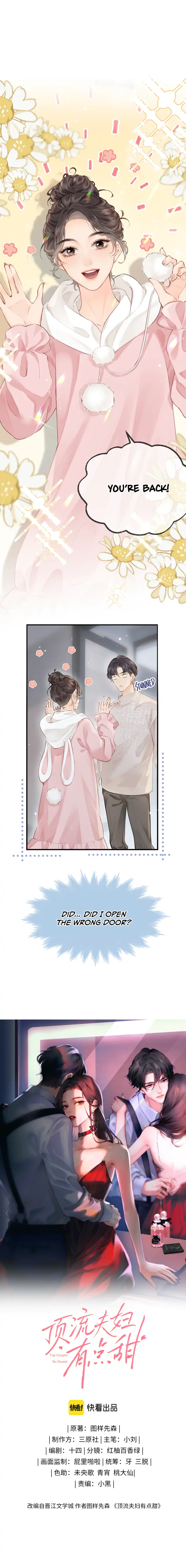 The Top Couple Is a Bit Sweet chapter 7 page 1