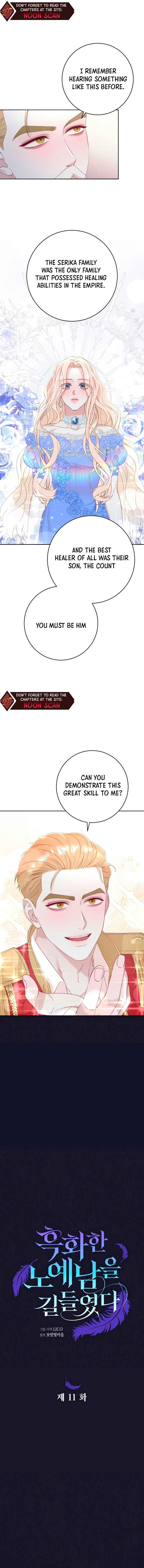 Tamed A Blackened Slave Man chapter 11 page 2