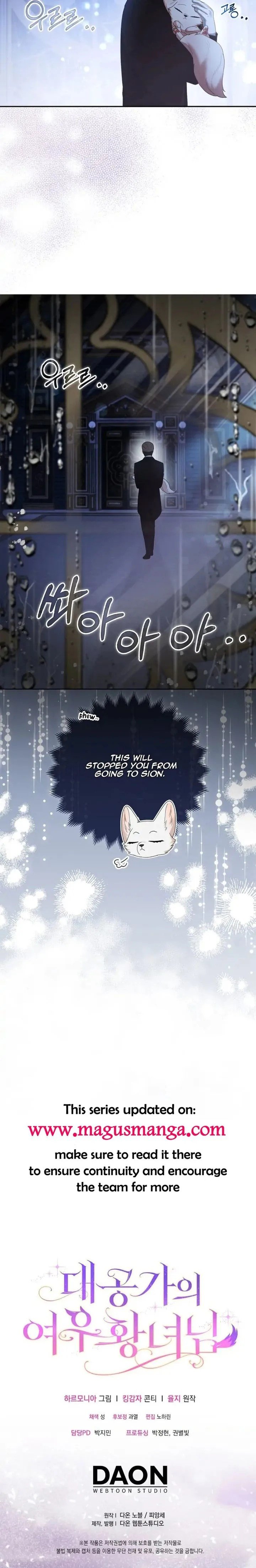 The Duke and The Fox Princess chapter 19 page 15