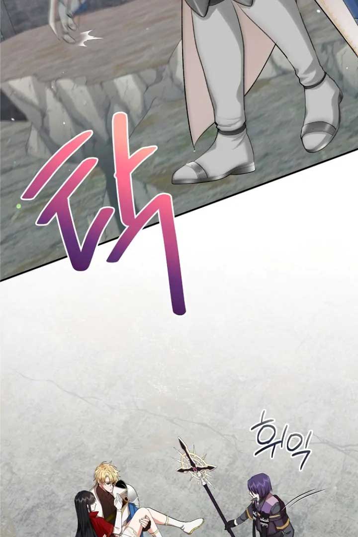 Altruistic Warrior chapter 30 page 3