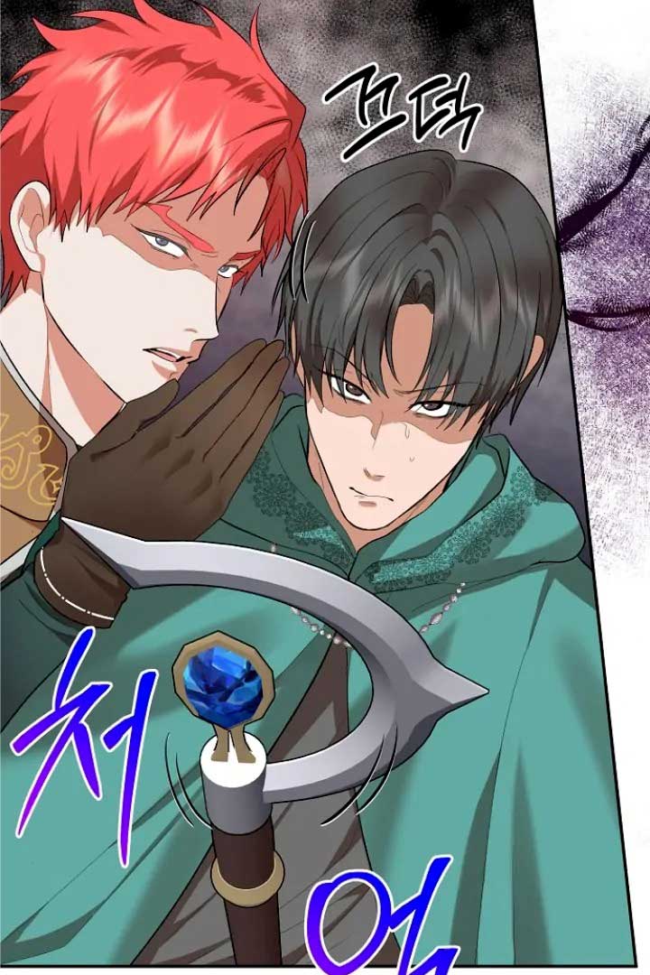 Altruistic Warrior chapter 30 page 71