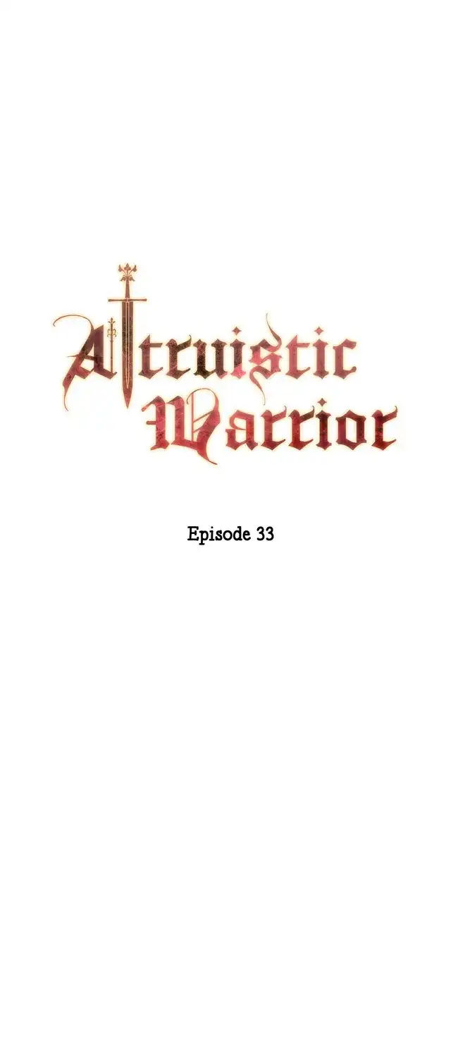Altruistic Warrior chapter 33 page 1