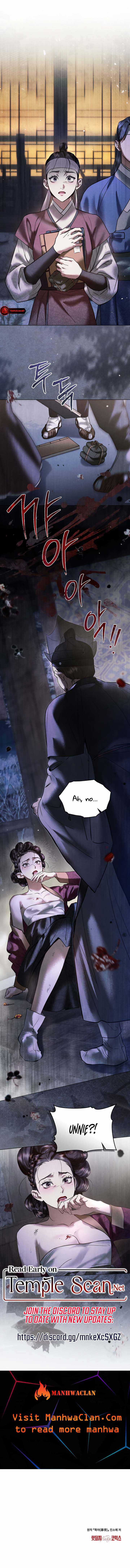 Wild Night chapter 2 page 11