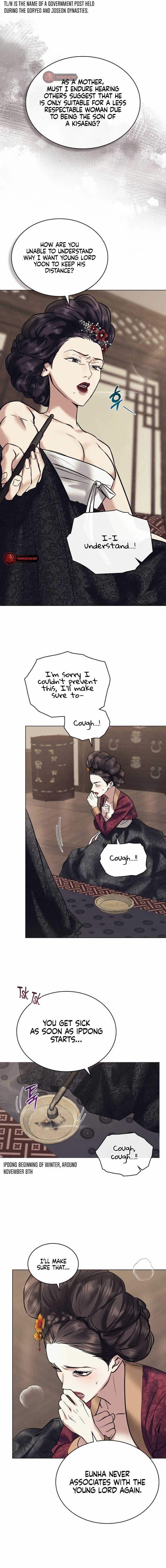 Wild Night chapter 2 page 3