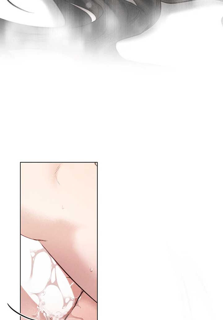 Wild Night chapter 42 page 21