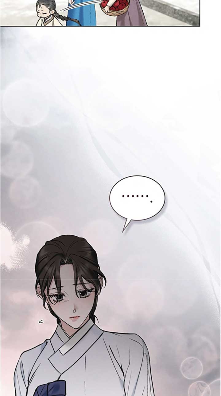 Wild Night chapter 43 page 6