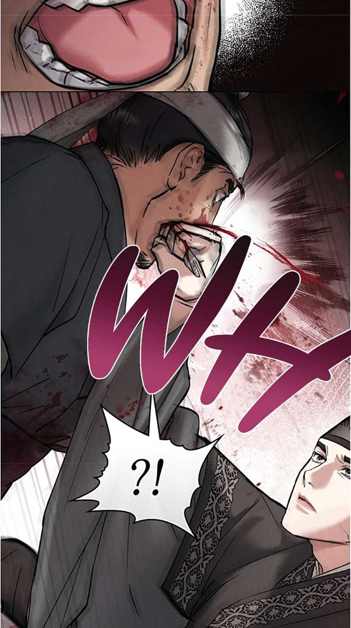 Wild Night chapter 43 page 44
