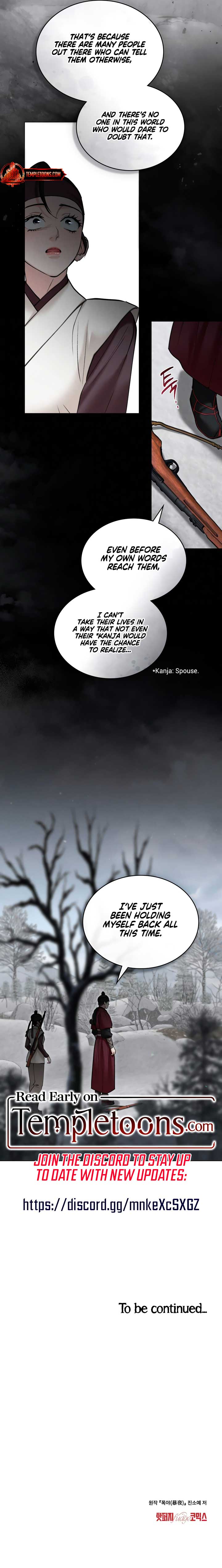 Wild Night chapter 46 page 8