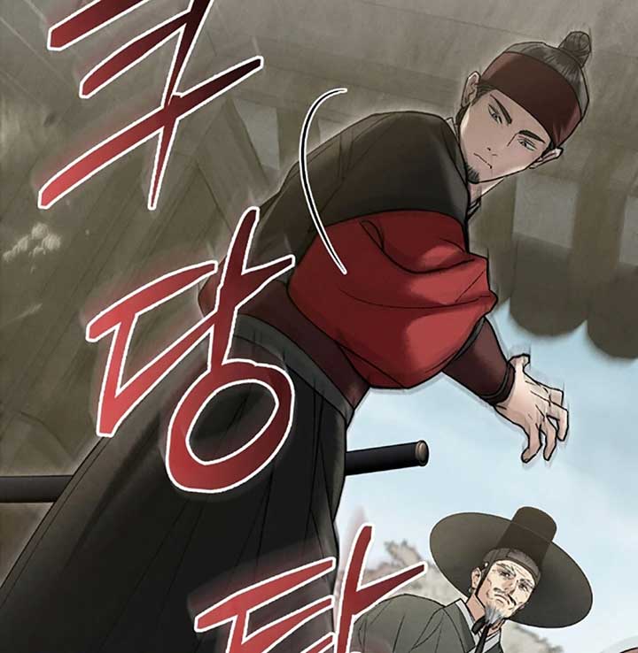 Wild Night chapter 70 page 4