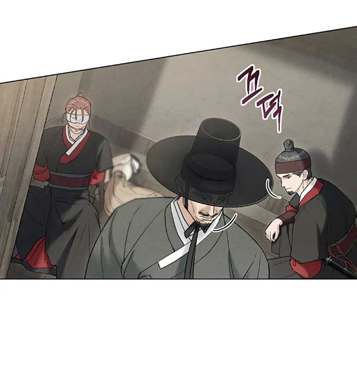 Wild Night chapter 70 page 6