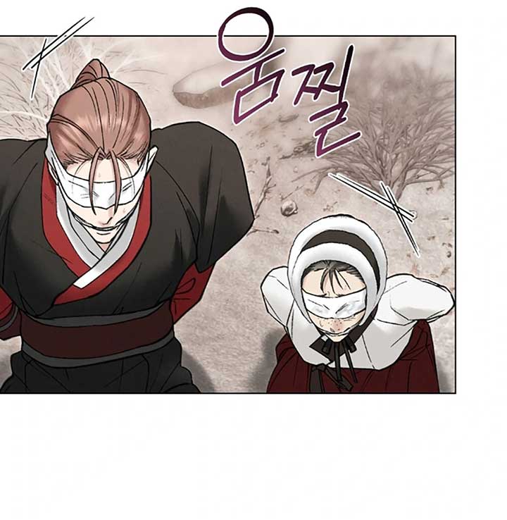 Wild Night chapter 70 page 33