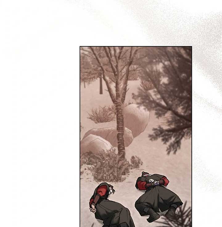 Wild Night chapter 70 page 58