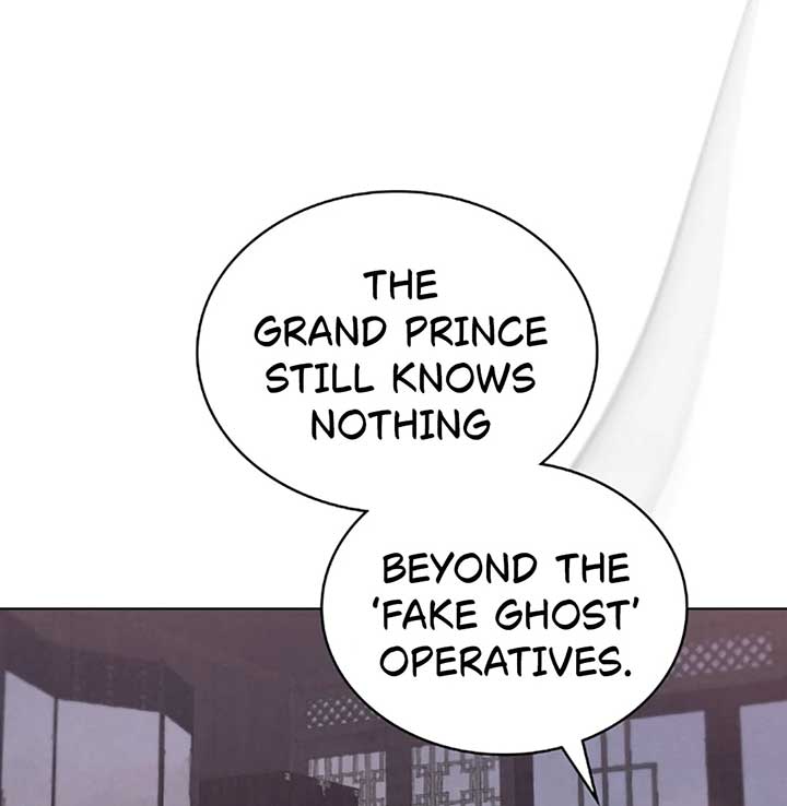 Wild Night chapter 70 page 109
