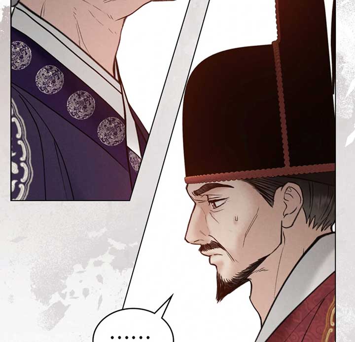 Wild Night chapter 72 page 43