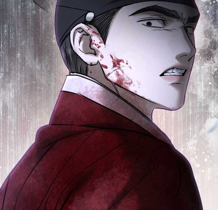 Wild Night chapter 72 page 73