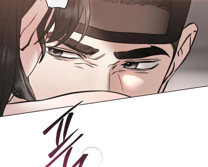 Wild Night chapter 82 page 25