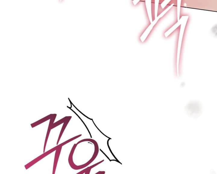 Wild Night chapter 82 page 30