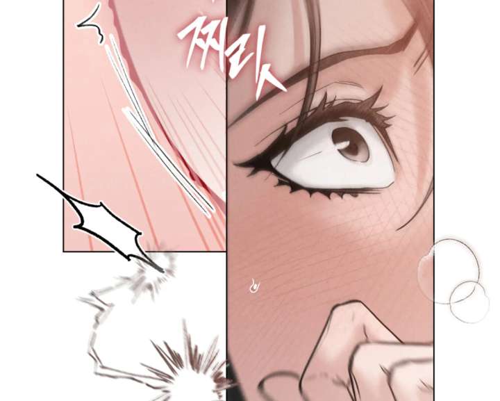 Wild Night chapter 82 page 32