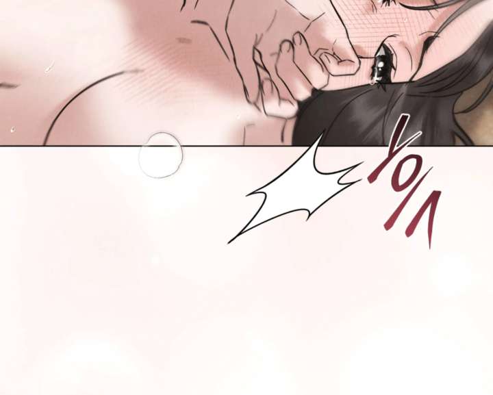 Wild Night chapter 82 page 65