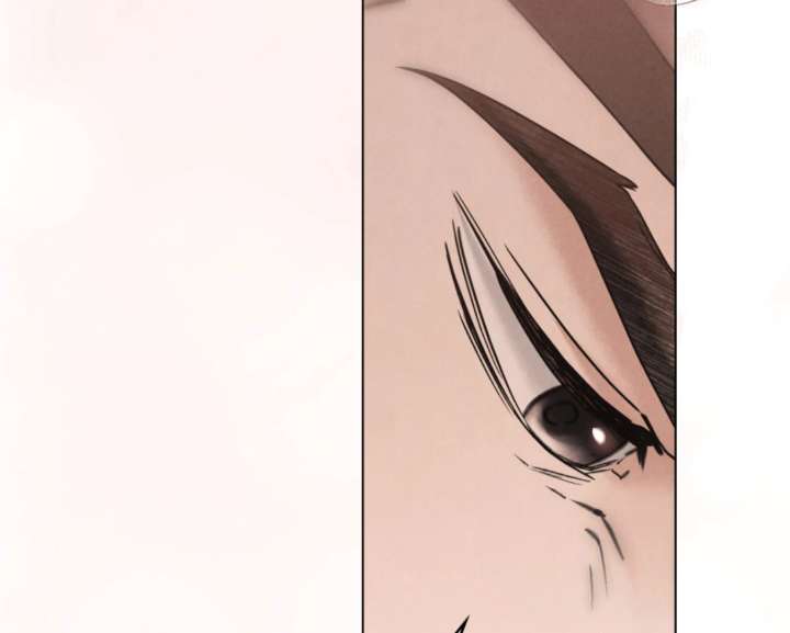 Wild Night chapter 82 page 73