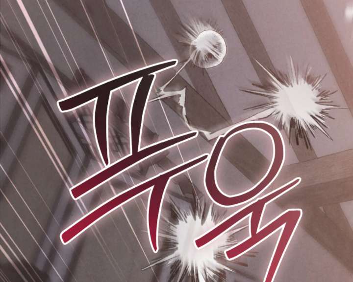 Wild Night chapter 82 page 77