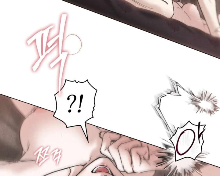 Wild Night chapter 82 page 79