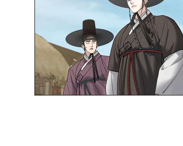 Wild Night chapter 82 page 116