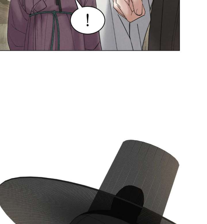 Wild Night chapter 83 page 5