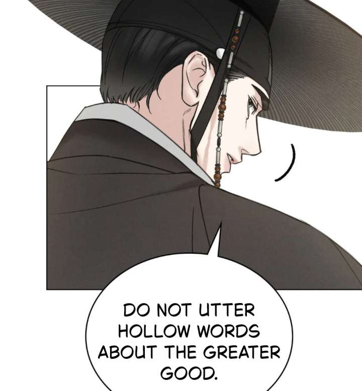 Wild Night chapter 83 page 6