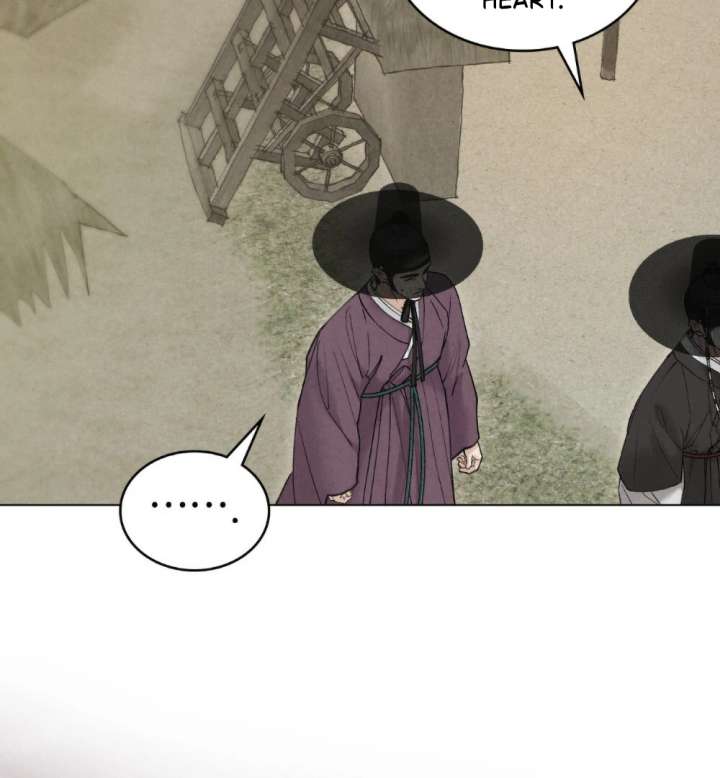 Wild Night chapter 83 page 8
