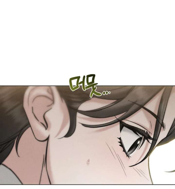 Wild Night chapter 83 page 33