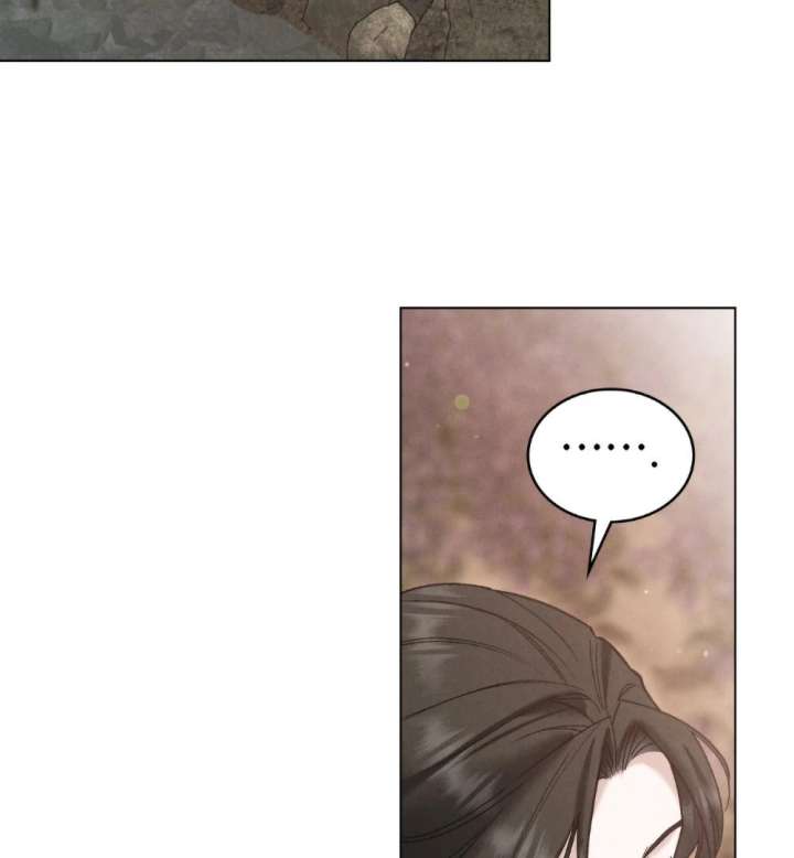 Wild Night chapter 83 page 40
