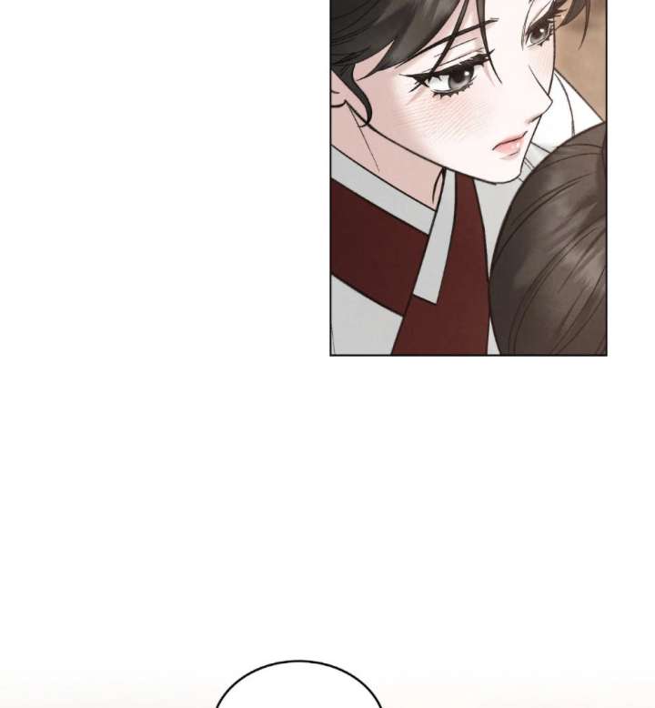 Wild Night chapter 83 page 41