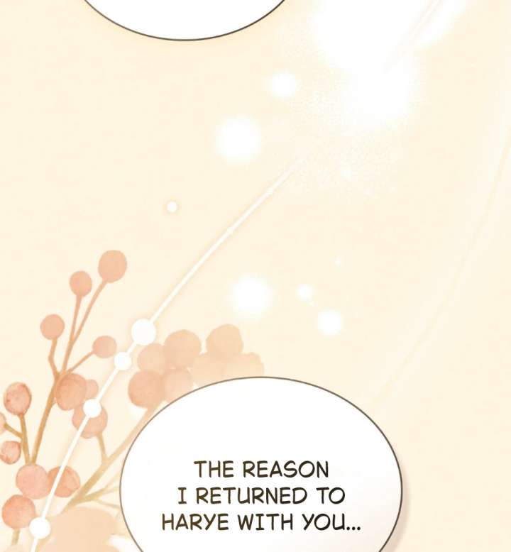 Wild Night chapter 83 page 62