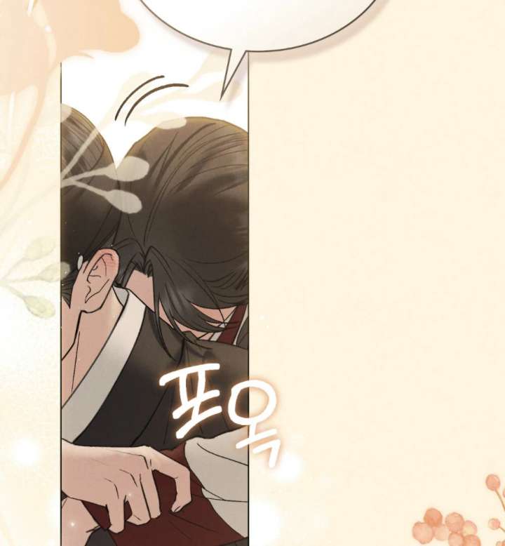Wild Night chapter 83 page 63