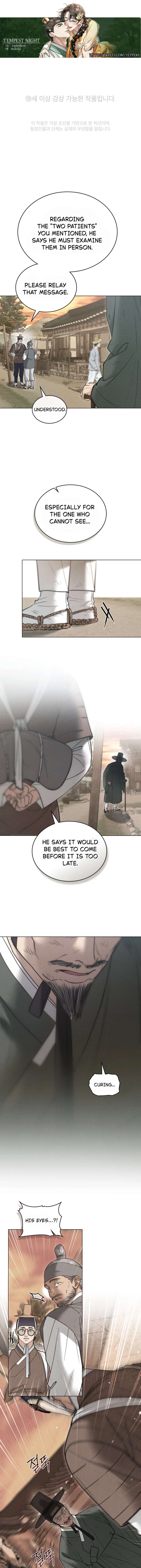 Wild Night chapter 88 page 1