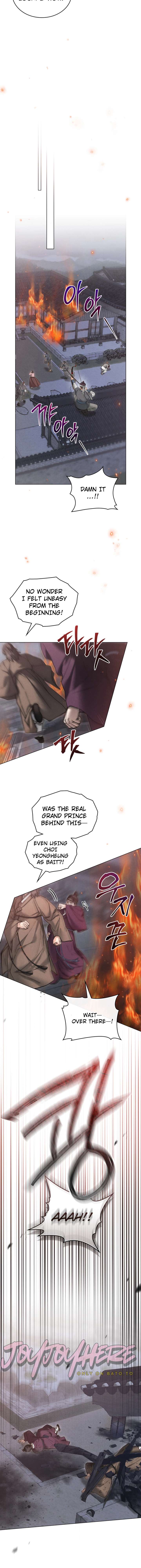 Wild Night chapter 88 page 8