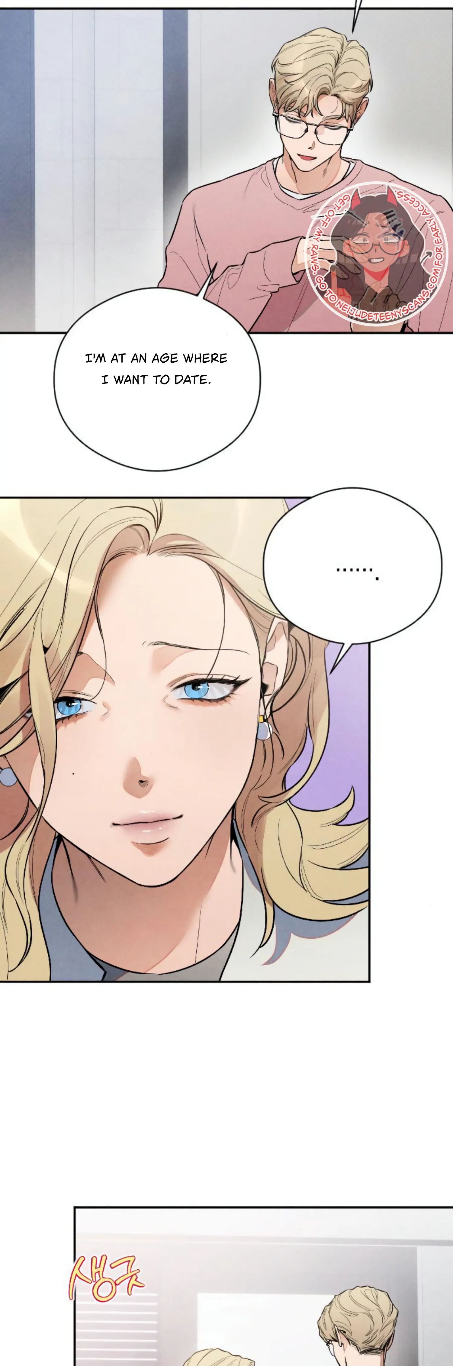 Devil’s Wish chapter 11 page 9
