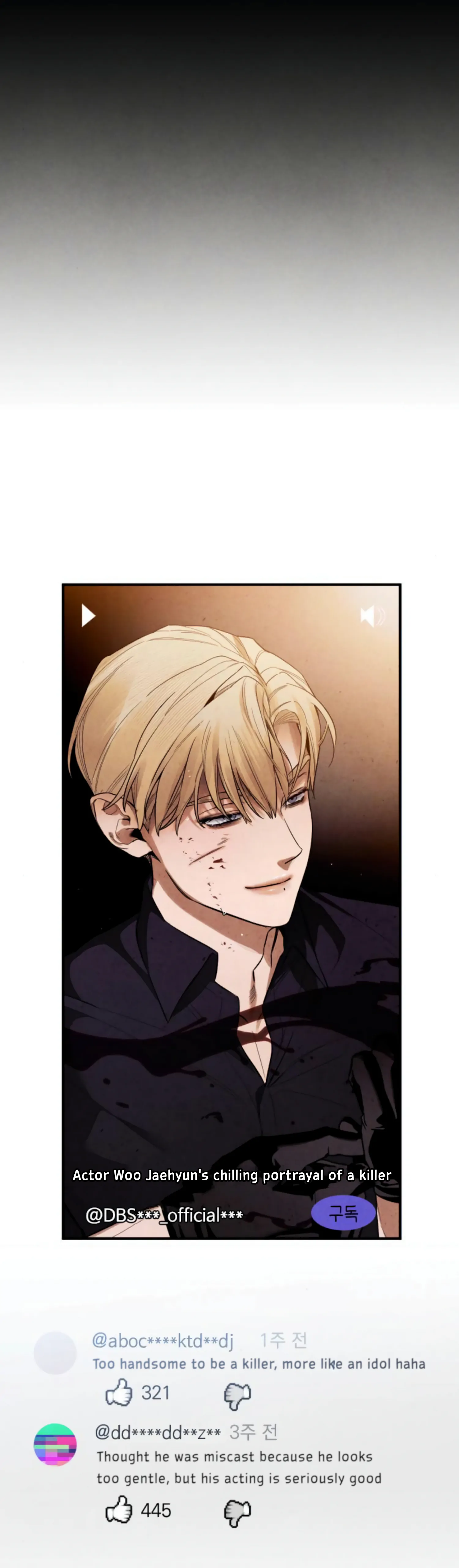 Devil’s Wish chapter 12 page 4