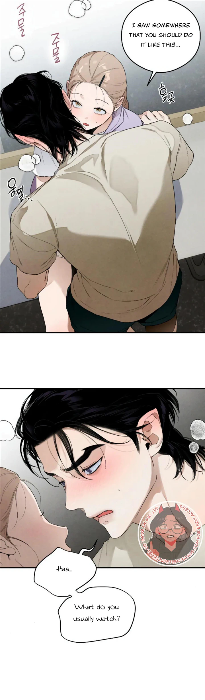 Devil’s Wish chapter 15 page 16
