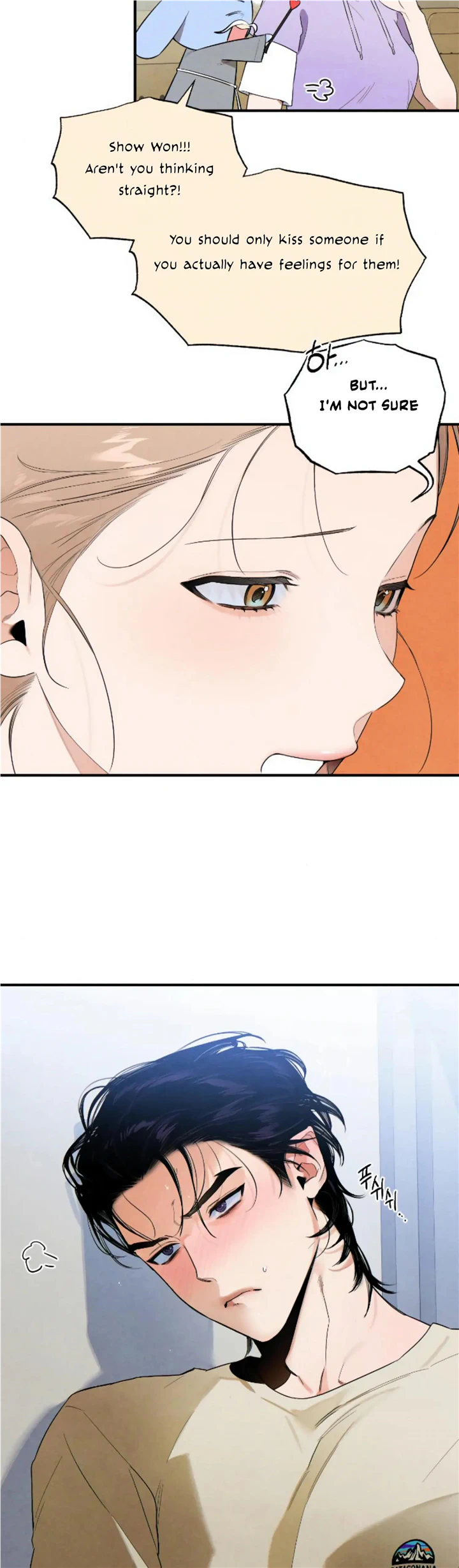 Devil’s Wish chapter 15 page 26