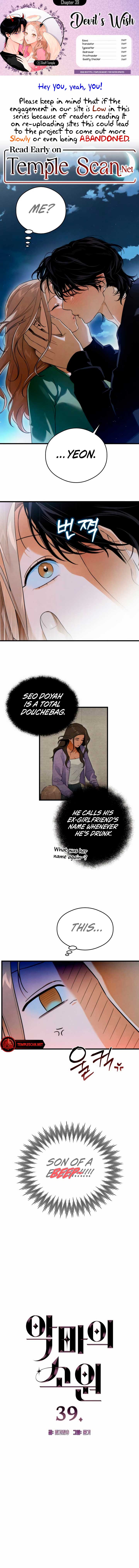 Devil’s Wish chapter 39 page 1