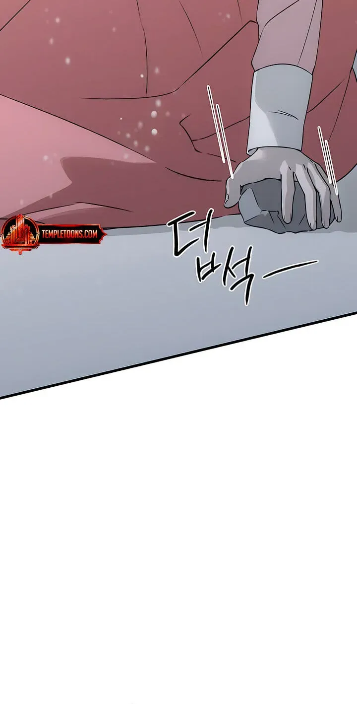 Devil’s Wish chapter 95 page 7
