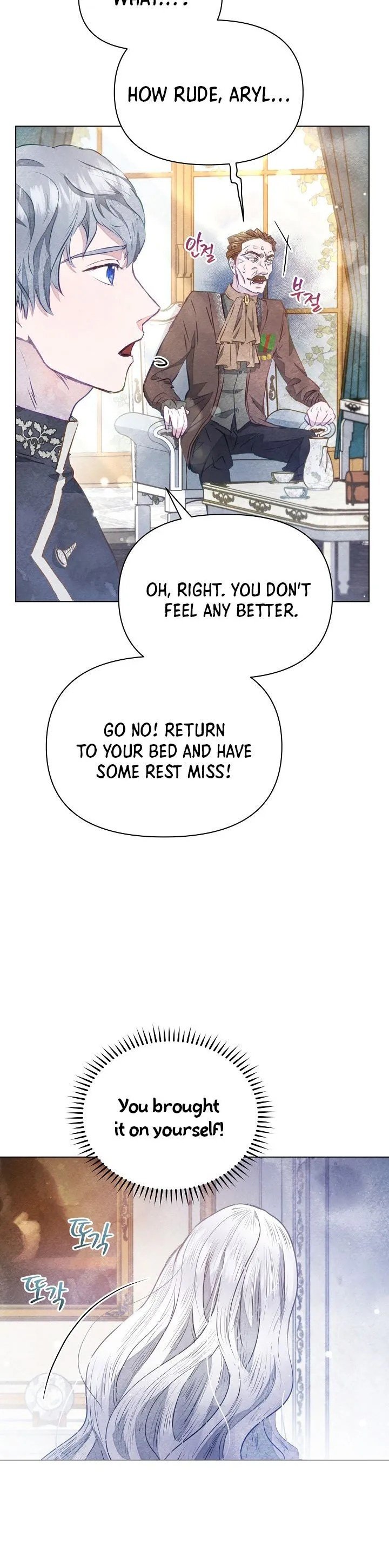 The Duke’s Daughter is Going on Strike chapter 2 page 17