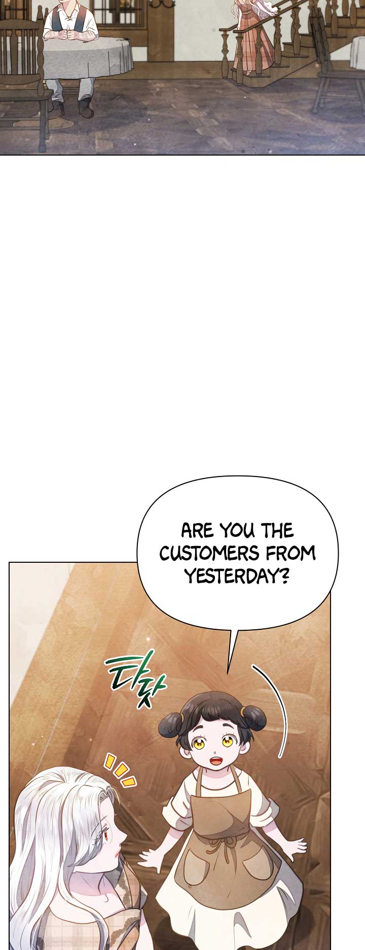 The Duke’s Daughter is Going on Strike chapter 32 page 47