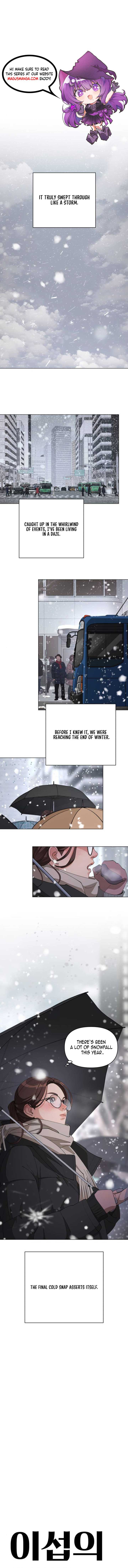 Lee Seob’s love chapter 33 page 1